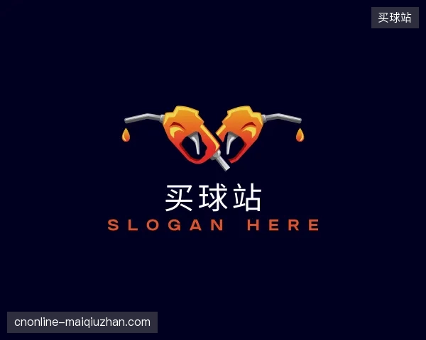 认识买球站官方网站